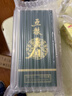 五糧液股份 五糧春第二代 菁萃 濃香型白酒 52度 550ml 單瓶裝年貨送禮 曬單實(shí)拍圖