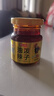 隴上椒甘肅特產(chǎn)甘谷油潑辣子香辣味 天水麻辣燙拌料調料涼拌菜調味品 甘谷特級油潑辣子70g*2瓶 曬單實(shí)拍圖