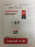 閃迪sandisk內存卡class10存儲Micro sd卡 高速行車(chē)記錄儀tf卡 手機行車(chē)記錄儀內存卡 256G讀速高達150Mb/s高速TF卡 曬單實(shí)拍圖