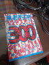 老夫子第300期精選紀念集 特別珍藏版 港臺原版 王澤 美顯國際 漫畫(huà) 曬單實(shí)拍圖