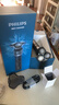 飛利浦（PHILIPS）電動(dòng)剃須刀新一代旋護5系凈護雙升級AI智能痘敏肌刮胡刀 年會(huì )獎品年貨生日禮物送男生男友老公父親 曬單實(shí)拍圖