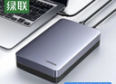 綠聯(lián) Type-C3.1移動(dòng)硬盤(pán)盒 2.5/3.5英寸外置硬盤(pán)盒 適用電腦筆記本外接SATA串口SSD固態(tài)機械硬盤(pán)6Gbps 曬單實(shí)拍圖