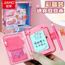 佳茉手賬本粉紅兔兒童秘密記事本迷你仿真過(guò)家家兒童卡通玩具手工diy制作送女孩子新年禮物伴手禮 曬單實(shí)拍圖