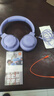 JBL TUNE770NC藍牙耳機 頭戴式主動(dòng)降噪 游戲無(wú)線(xiàn)電腦手機耳機長(cháng)續航 520送禮送男朋友女朋友 T770NC紫色（送耳機包+充電頭） 曬單實(shí)拍圖