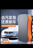 Astree納米洗車(chē)海綿汽車(chē)擦車(chē)神器高密度棉強力吸水棉泡沫棉刷車(chē)工具 曬單實(shí)拍圖