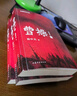 曹操 易中天電影《三國的星空》原著(zhù)小說(shuō)  易中天長(cháng)篇歷史小說(shuō) 百年烽火亂世梟雄 三國 東漢時(shí)期小說(shuō) 曬單實(shí)拍圖