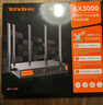 騰達騰達W30E AX3000 5G雙頻千兆企業(yè)級家用商用高速無(wú)線(xiàn)路由器 WiFi6穿墻金屬殼體/簡(jiǎn)易防火墻 曬單實(shí)拍圖