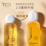 紐西之謎橘光沁潤精華身體油100ml*2瓶滋潤保濕潤膚精油 曬單實(shí)拍圖