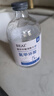 BAILUHUI氨甲環(huán)酸精華液傳明酸5%高濃度濕敷液非醫用雀斑黃褐斑原 曬單實(shí)拍圖