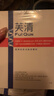 芙清醫用敷料面膜型2盒（10片）經(jīng)典膜械字號祛痘改善痤瘡皮炎術(shù)后 曬單實(shí)拍圖