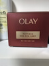 玉蘭油（OLAY）全新超紅瓶油霜精華油面霜50g抗皺緊致修護晚霜護膚品新年禮物女 曬單實(shí)拍圖