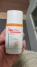 薇諾娜林高遠同款修白防曬清透美白防曬乳50gSPF50PA護膚品新年 曬單實(shí)拍圖