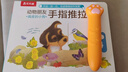 樂(lè )樂(lè )趣點(diǎn)讀筆0-5歲幼兒寶寶啟蒙感官觸摸智能早教機 小兔比利+小熊波比+動(dòng)物園+調皮的小狗（4冊） 曬單實(shí)拍圖