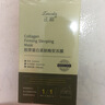 正彩【5盒39,10盒76】正彩膠原蛋白緊膚晚安凍膜保濕緊致睡眠面膜免洗 一盒20條 曬單實(shí)拍圖