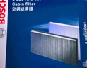 博世（BOSCH）原裝 汽車(chē)空調濾芯/濾清器/格（強勁風(fēng)力、凈化空氣）適配 08至25款本田飛度/鋒范/凌派/哥瑞/競瑞/繽智 曬單實(shí)拍圖