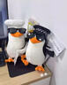 米囹高雅人士企鵝玩偶抽象禮物可愛(ài)搞怪毛絨公仔生日禮物女生送朋友 聯(lián)系詭秘中企鵝【戴眼鏡+毛絨手機+領(lǐng)帶) 23cm 曬單實(shí)拍圖