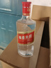 五糧液股份綿柔尖莊濃香型白酒42度500ml*12瓶整箱原箱裝 曬單實(shí)拍圖