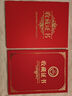 薩搏 收藏證書(shū)可定制證明古玩玉器收藏證明書(shū)打印 硬面燙金配內芯 【紅色】收藏證書(shū)-01 12K【展開(kāi)內頁(yè)A4尺寸】 曬單實(shí)拍圖