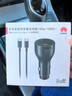 華為原裝100W全能車(chē)載充電器超級快充mate70 60 Pura80 Pro mateXT X5 X6 Nova14 Ultra手機點(diǎn)煙器插頭 華為100W車(chē)載充電器【內置Type-c 6A線(xiàn)】 曬單實(shí)拍圖