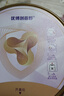 圣元（Synutra）優(yōu)博剖蓓舒法版嬰兒配方牛奶粉0-6月齡1段900克 法國原裝進(jìn)口 曬單實(shí)拍圖