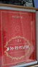【現貨+京東快遞配送】現代漢語(yǔ)詞典第7版商務(wù)印書(shū)館 現代漢語(yǔ)最新版2025 第七版非第9版第8版第10版 新華詞典字典中小學(xué)生工具書(shū)初中高中通用漢語(yǔ)大詞典 現代漢語(yǔ)詞典第7版最新版2025 曬單實(shí)拍圖