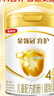 伊利金領(lǐng)冠育護【全面營(yíng)養】?jì)和浞侥谭?段(3-6歲)900g 曬單實(shí)拍圖