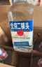 永豐牌 出口小方瓶藍方 清香型白酒 42度 500ml*12瓶 北京二鍋頭 曬單實(shí)拍圖
