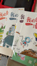 【正版】我的創(chuàng  )意繪本 五味太郎畫(huà)一半你畫(huà)一半 兒童藝術(shù)繪畫(huà)啟蒙 五味太郎25%+五味太郎50%  江蘇鳳凰少年兒童出版社 【全套6冊】我的創(chuàng  )意漫畫(huà)繪本 曬單實(shí)拍圖