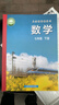 【安徽適用】適用2025初中7七年級下冊課本全套教材教科書(shū)初一下冊語(yǔ)文數學(xué)英語(yǔ)地理生物歷史道德與法治書(shū)人教部編版滬科湘教外研 七年級下冊全套課本課七下人教版2025教材全套七年級下冊人教版2025全套 曬單實(shí)拍圖