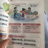 斗半匠40篇英語(yǔ)童話(huà)故事記完小學(xué)1000詞小學(xué)英語(yǔ)知識歸納總結7天背完1000詞英語(yǔ)單詞記背神器英語(yǔ)詞匯每日一練【2冊 曬單實(shí)拍圖