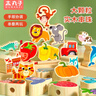 木丸子大顆粒實(shí)木串珠子嬰兒童早教益智玩具專(zhuān)注訓練寶寶男孩女孩禮物 曬單實(shí)拍圖