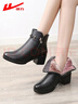 回力媽媽鞋冬季中年女加絨中老年保暖短靴中跟防滑皮鞋棉鞋0874黑色38 曬單實(shí)拍圖