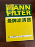曼牌濾清器（MANNFILTER）機油濾清器機油濾芯W(wǎng)6019M適斯巴魯森林人傲虎力獅/BRZ/XV/豐田86 曬單實(shí)拍圖