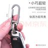 徠本鈦合金汽車(chē)鑰匙扣男士掛件鑰匙鏈圈環(huán)個(gè)性創(chuàng  )意簡(jiǎn)約腰掛鎖匙扣 曬單實(shí)拍圖
