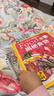 巨童科普有聲書(shū)雙語(yǔ)小百科揭秘地球10冊裝 點(diǎn)讀書(shū) 發(fā)聲書(shū) 有聲書(shū) 早教發(fā)聲書(shū)  曬單實(shí)拍圖