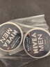 妮維雅（NIVEA）男士【清爽不油膩】清爽潤膚霜雙支套裝75ml*2 干皮保濕面霜新年 曬單實(shí)拍圖