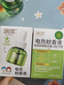 潤本蚊香液電蚊香液驅蚊液45ml*6瓶+2個(gè)定時(shí)加熱器驅蚊防蚊蚊香無(wú)香型 曬單實(shí)拍圖