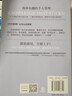 【官方正版】時(shí)間管理 漫畫(huà)式個(gè)人管理之書(shū) 擊退拖延癥 提高專(zhuān)注力 處理多重任務(wù) 提高效率勵志書(shū)籍博集天卷 曬單實(shí)拍圖