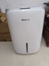 德業(yè)（Deye）除濕機/抽濕機 除濕量20升/天 家用輕音地下室干燥除潮吸濕器干衣機 手機智控 DYD-W20A3 曬單實(shí)拍圖