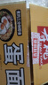 壽桃非油炸蛋面條低脂方便面掛面湯面炒面早餐面速食火鍋食材1200g/箱 曬單實(shí)拍圖