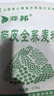 蕎邦山西蕎邦帶皮全蕎麥面粉現磨現發(fā)新蕎麥1kg/2.5kg袋 帶皮全蕎麥面1kg/袋 曬單實(shí)拍圖