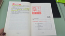 【京倉直配】全新正版英語(yǔ)魔法師之語(yǔ)法俱樂(lè )部旋元佑文法英語(yǔ)法彩色珍藏版（稀缺書(shū)售價(jià)高于定價(jià)介意者慎拍） 曬單實(shí)拍圖