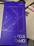 OPPO K13x 5G 全新千元性能神機 信號穿墻王 超流暢ColorOS 15 IP69 防塵防水 手機【新品上市】 矅黑 8GB+256GB 曬單實(shí)拍圖