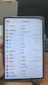 華為MatePad Pro 10.8/12.2/12.6/13.2 二手平板電腦 麒麟990 5G鴻蒙辦公游戲 學(xué)生網(wǎng)課pad 10.8 麒麟990 6+128G 全網(wǎng)通 99成新 曬單實(shí)拍圖