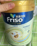 Friso美素佳兒港版金裝 嬰幼兒配方奶粉 2段800g (6-12月) 6HMO 易消化 曬單實(shí)拍圖