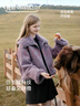香影【咩咩絨】紫色麂皮絨短外套女2025冬季新款羊羔毛風(fēng)環(huán)保皮草 紫色 M 160/84A/95-110斤 曬單實(shí)拍圖
