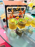 小花樣長(cháng)島冰茶1.8L雞尾酒水果酒13%度大容量低度微醺露營(yíng)聚會(huì ) 年貨送禮 曬單實(shí)拍圖