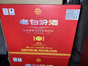 汾酒 老白汾封壇15 清香型白酒 42度 475ml*6瓶 整箱裝 宴請禮贈自飲 曬單實(shí)拍圖