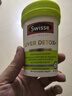 Swisse斯維詩(shī) 2代護肝片 膽堿奶薊草片西藍花籽姜黃 護肝養胃120片/瓶 曬單實(shí)拍圖
