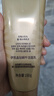 伊思（It’s skin）晶鉆蝸牛氨基酸洗面奶女150ml 溫和清潔控油潔面乳男護膚品 曬單實(shí)拍圖